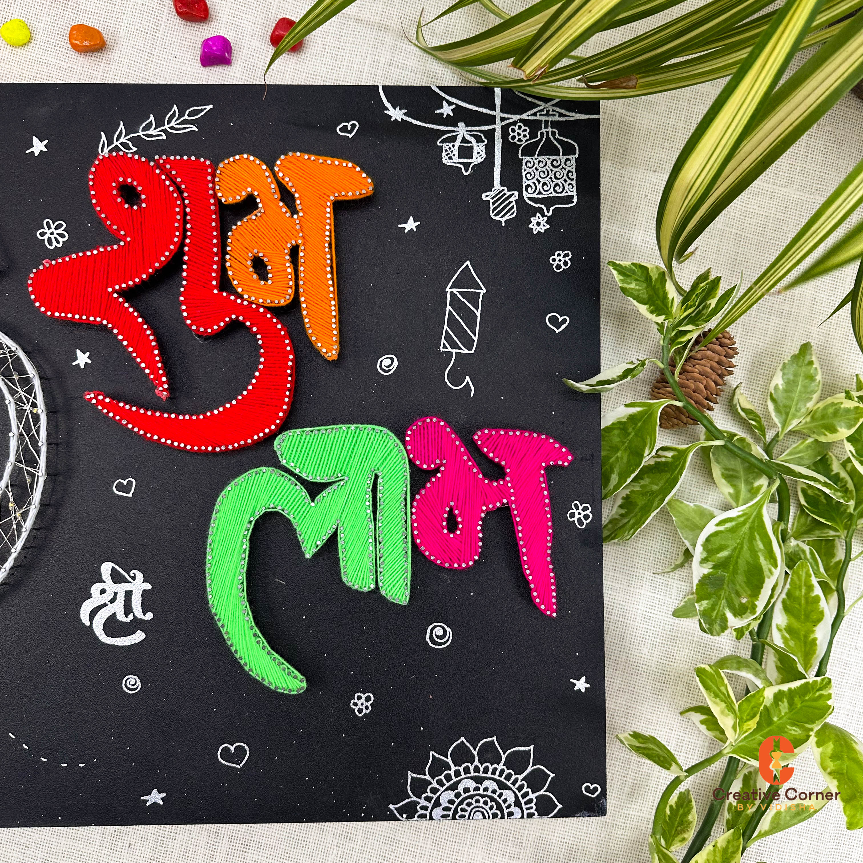 Om Shubh Labh with lights : String art Diwali decor