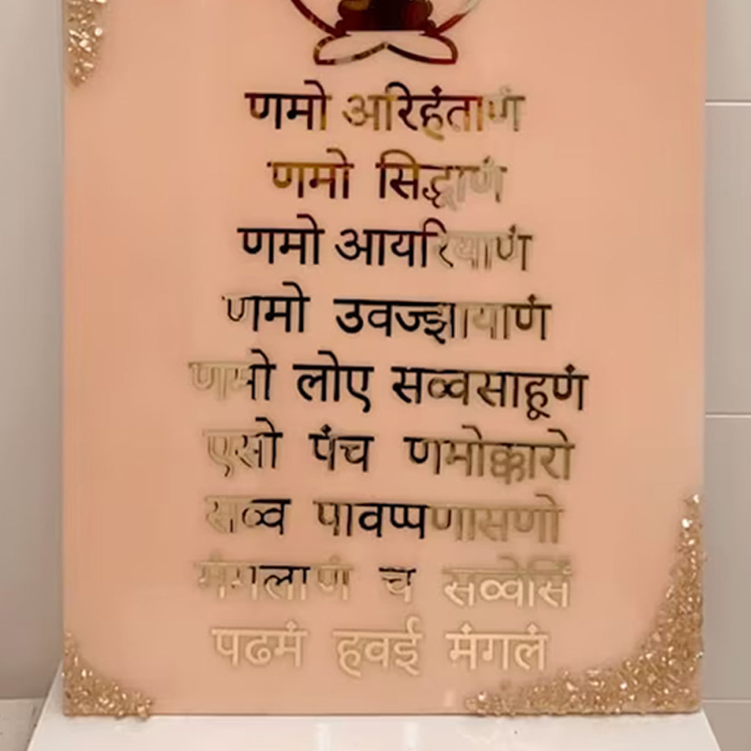 Namokar Mantra Resin Art