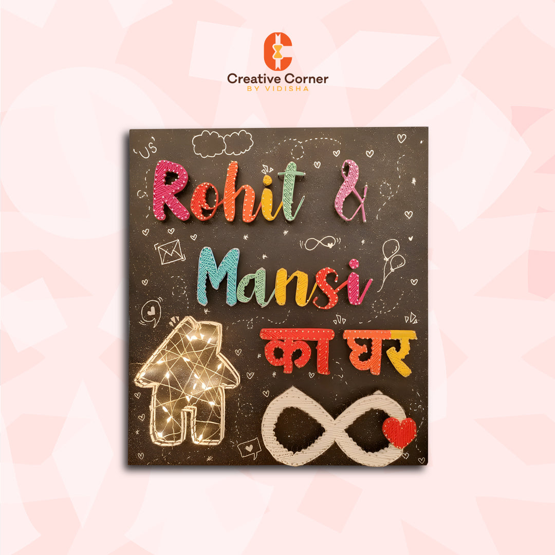 Artistic Entry: Customized Name Plate String Art